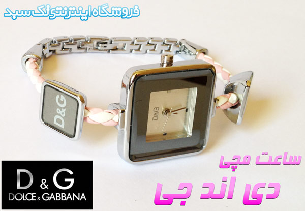 ساعت مچی زنانه بند صورتی ساعت مچی زنانه بند صورتی